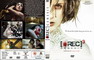 REC 3 GENESIS